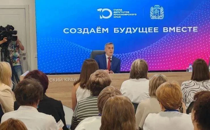В краевом Доме журналиста проходит встреча председателя Законодательного собрания Краснодарского кра