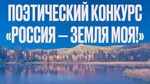 Департамент национальной политики и межрегиональных связей города Москвы совместно с Мо...