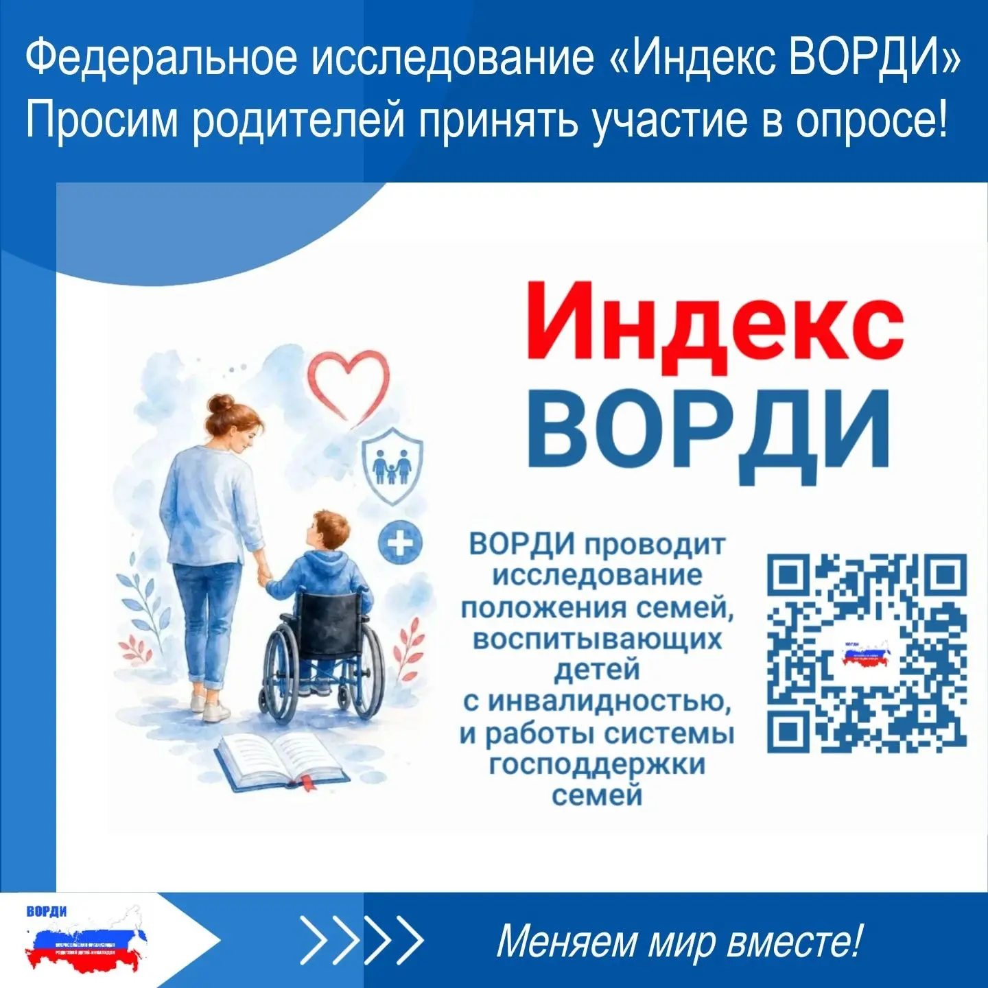 Друзья! Хочу поделиться с вами важной новостью. Она касается каждого из нас, каждой сем...