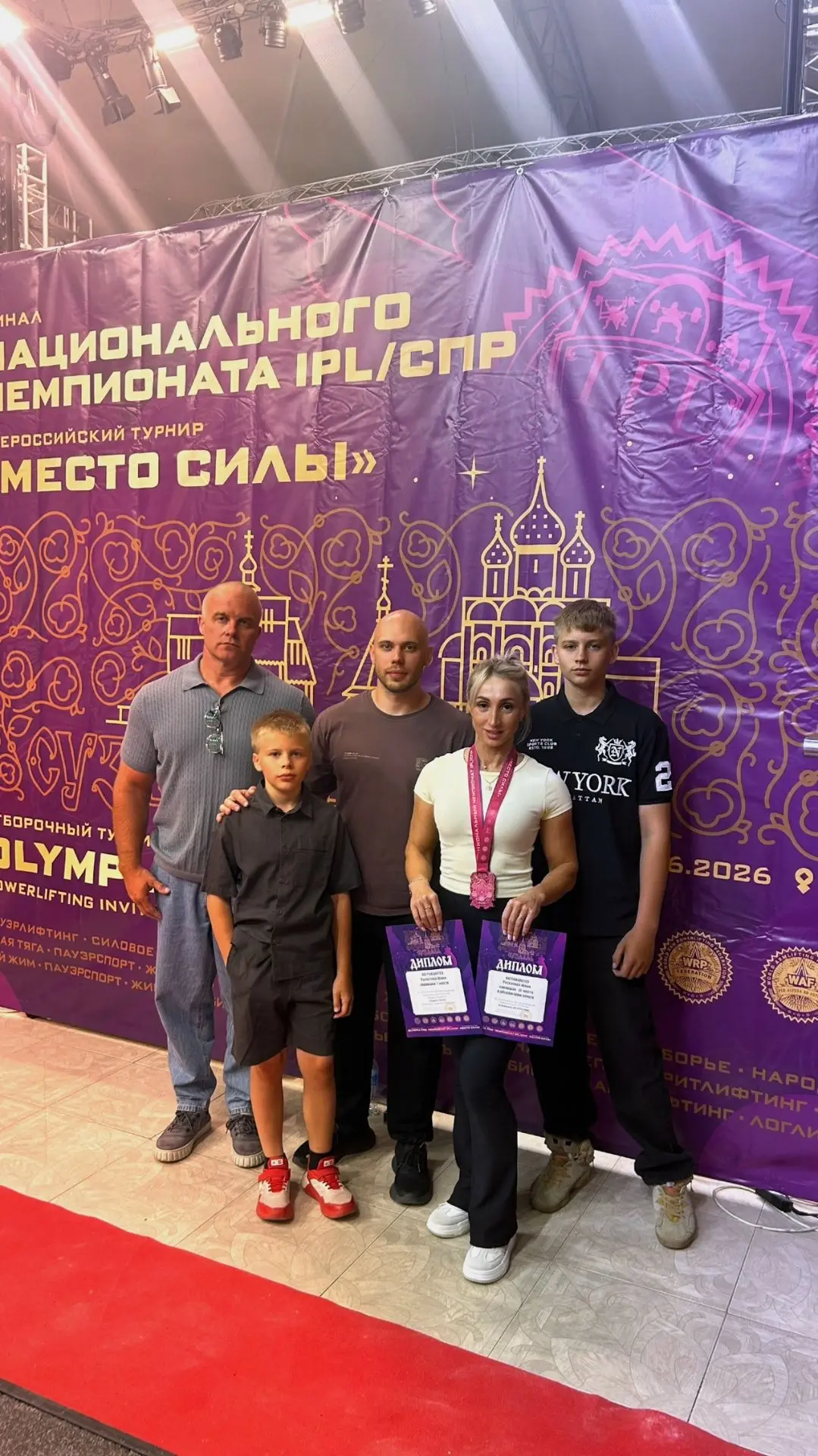 Шарьинская спортсменка вновь с медалями
20 и 21 июня в Суздали Владимирской области собрались те, кт