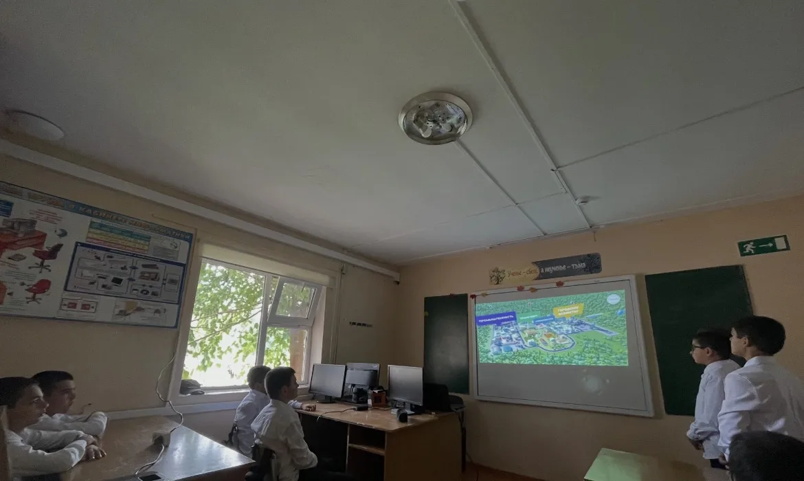 Билет в будущее. Россия — мои горизонты. Установочное занятие