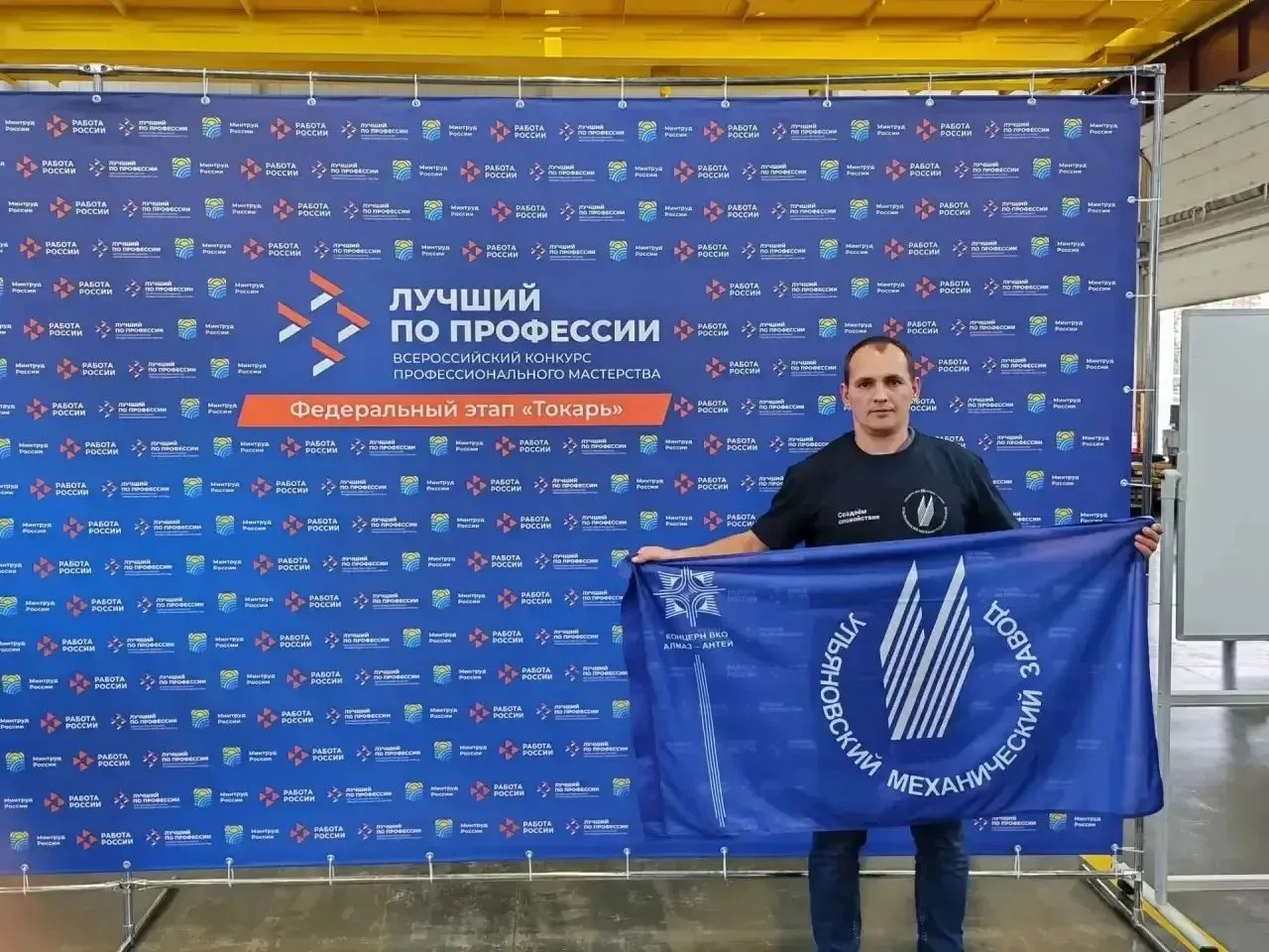 В Пензе завершился федеральный этап Всероссийского конкурса профессионального мастерств...