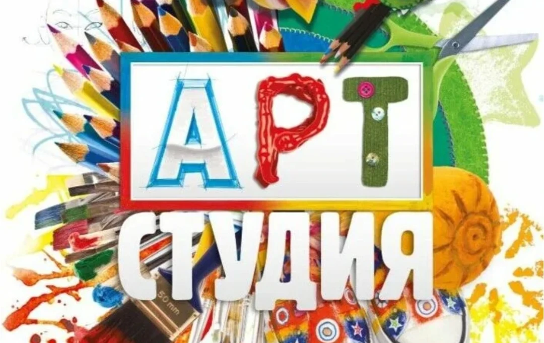 🎨 Открываем набор в арт‑студию! 🎨Хочешь превратить чистый лист в целую вселенную? Меч...
