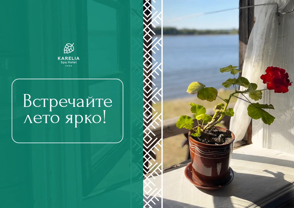 Поводов любить июнь стало больше! 🌸
