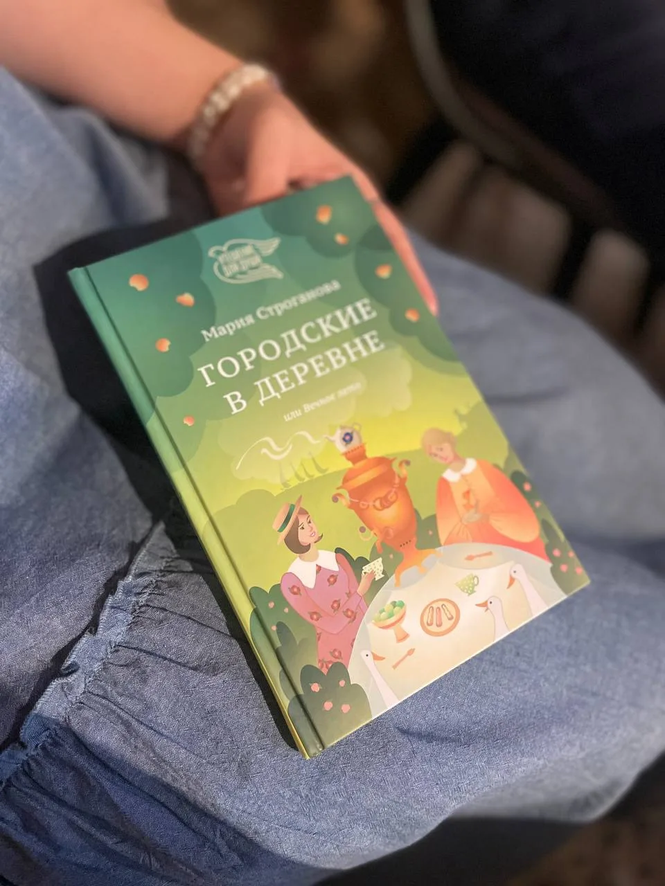 «В нашей деревне в сентябре праздник сбора винограда. Я даже помыла ноги, дважды. И вкл...