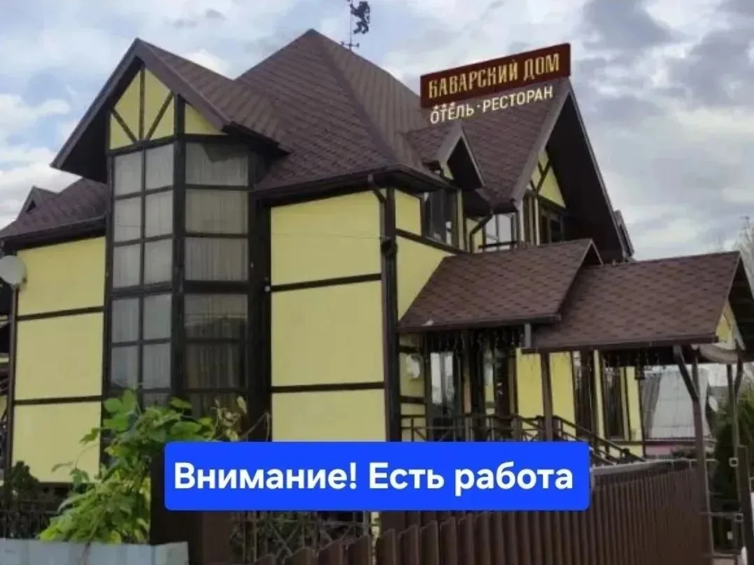 В отель-ресторан «Баварский дом», ул.Псекупская,113 требуются: