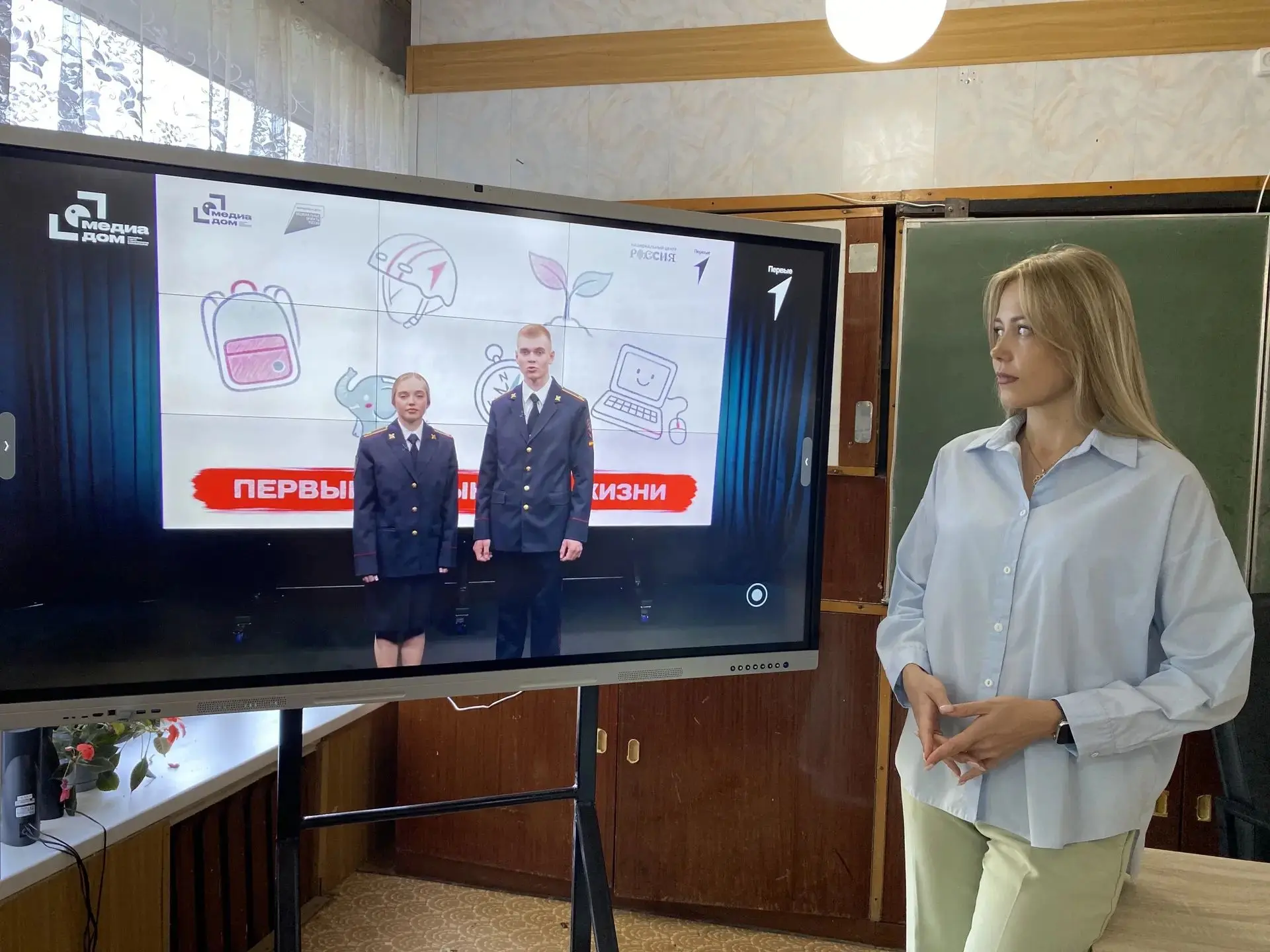 🔥 Всероссийская акция «Память защищает» — помним и действуем!