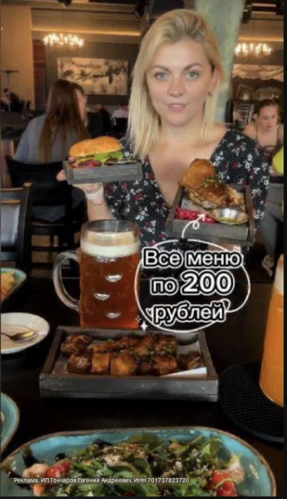 В Тюмени негде есть. Серьёзно: даже обед в убогой шавермной стоит 300 рублей.