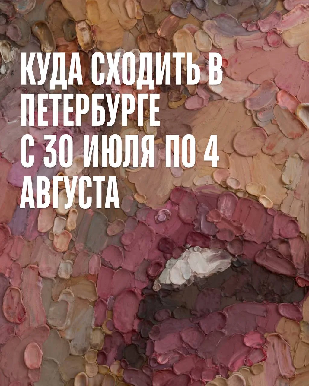 Концерт «Комнаты культуры», хип-хоп-фестиваль, спектакль-чаепитие по «Алисе в стране чу...