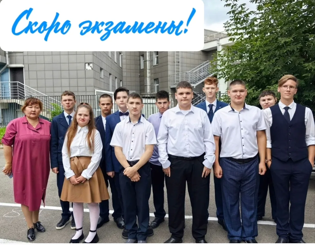ИТОГОВАЯ АТТЕСТАЦИЯ ВЫПУСКНИКОВ