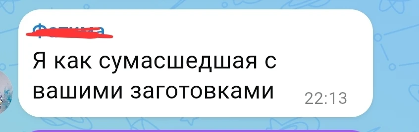 Добро пожаловать в "секту"😆😆😆