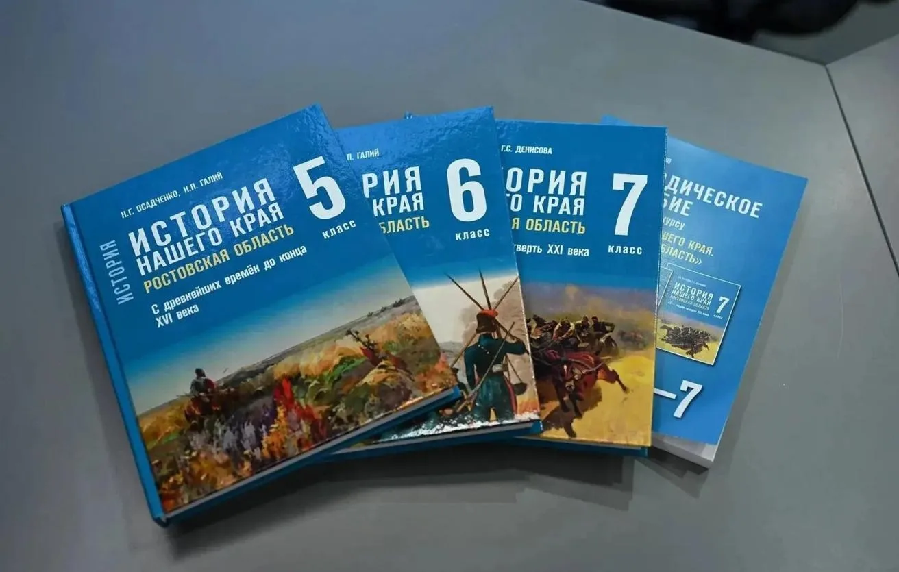 📚 ИСТОРИЯ НАШЕГО КРАЯ: НОВЫЙ СТАНДАРТ ДЛЯ ВСЕХ ШКОЛ!