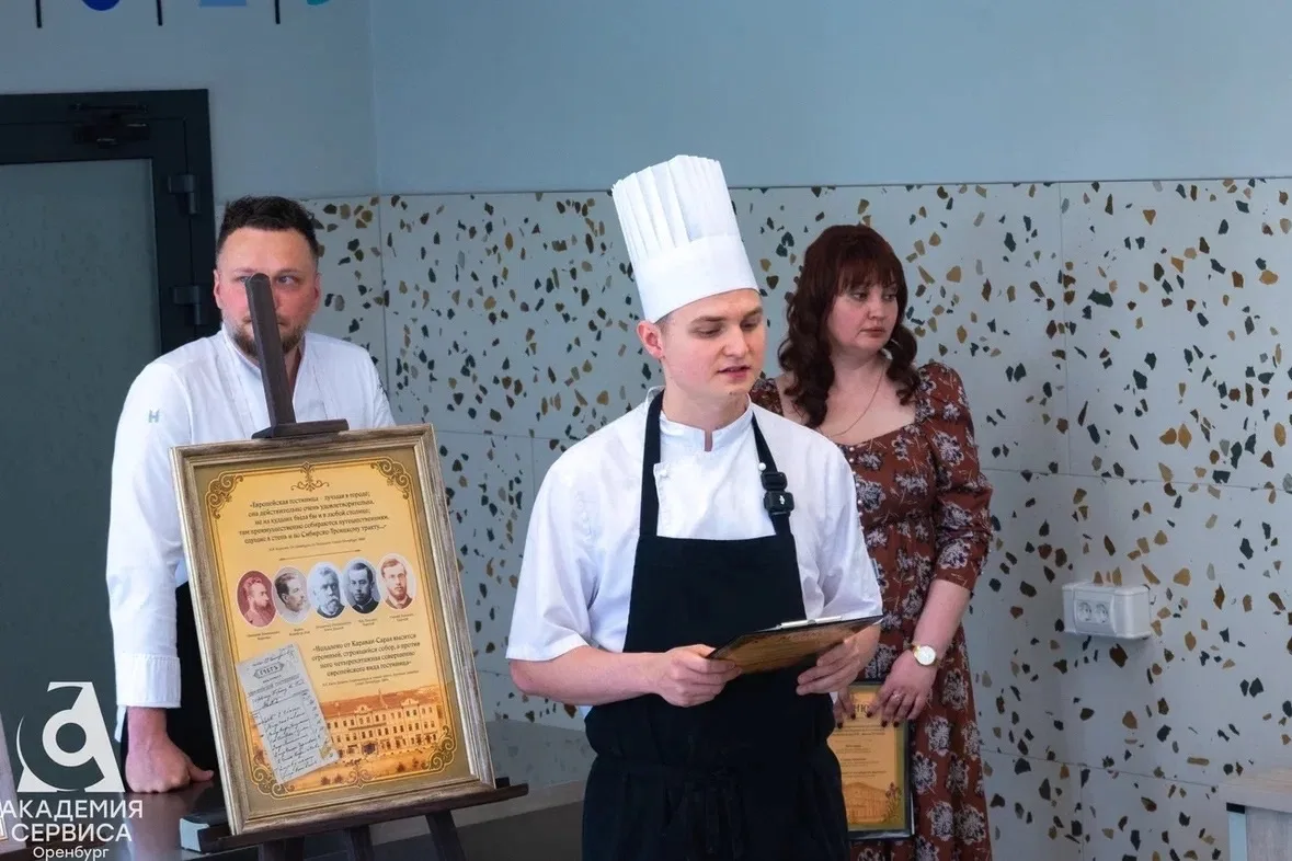 ✨Гастрономический конкурс «Степной гурман» - презентация гастрономических сетов в стенах «Академии с