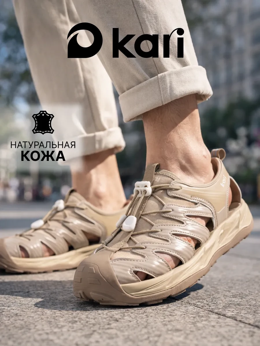 ⚡️ Сандалии из натуральной кожи, Kari