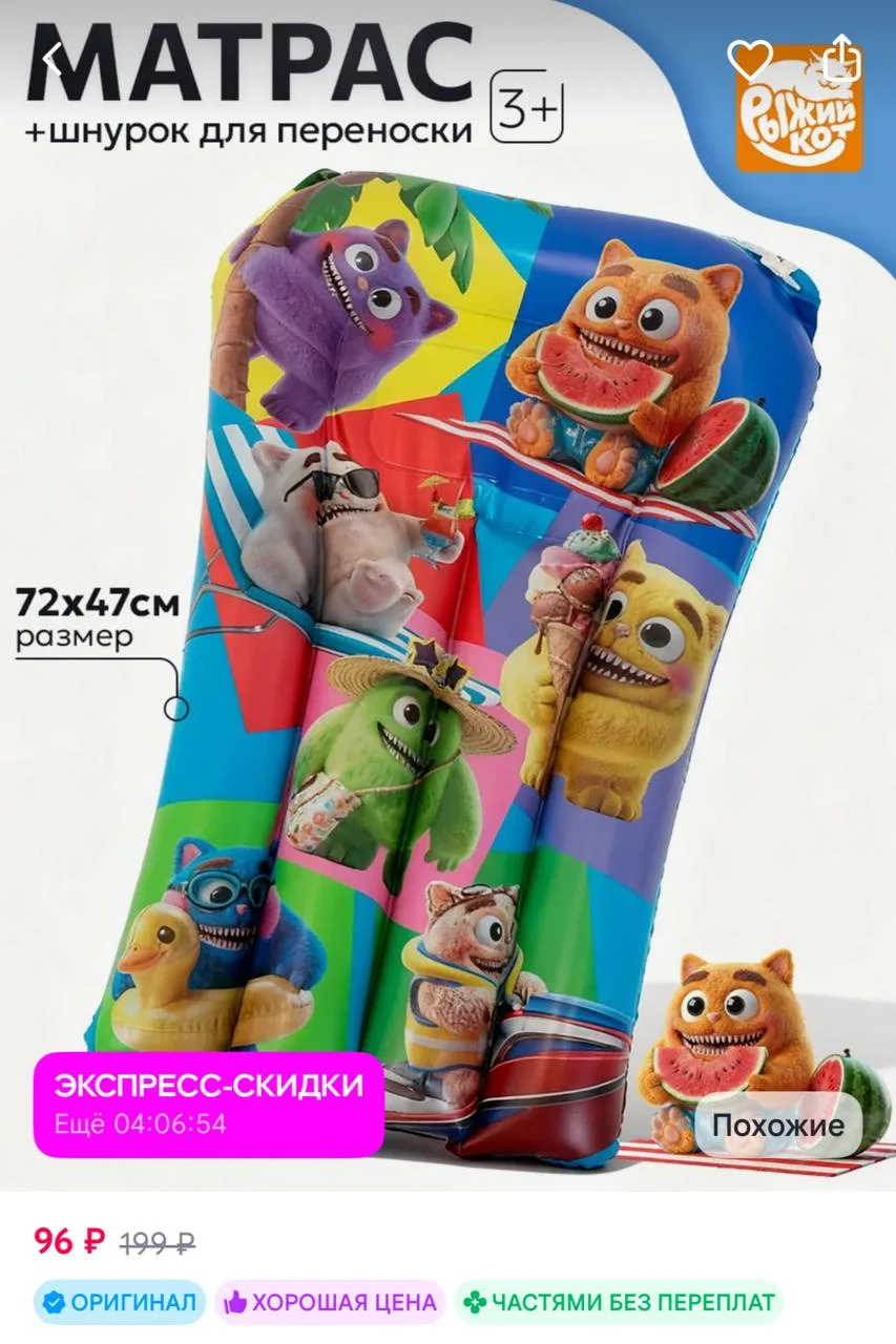 https://www.wildberries.ru/catalog/1136026019/detail.aspx?size=1679312626