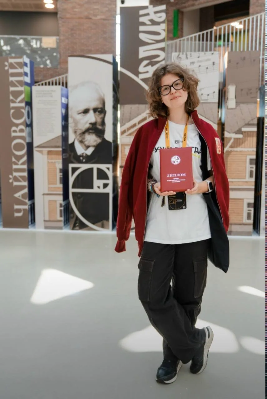 Марина Конькова, ученица 10 класса, стала ПРИЗЕРОМ заключительного этапа Всероссийской олимпиады шк