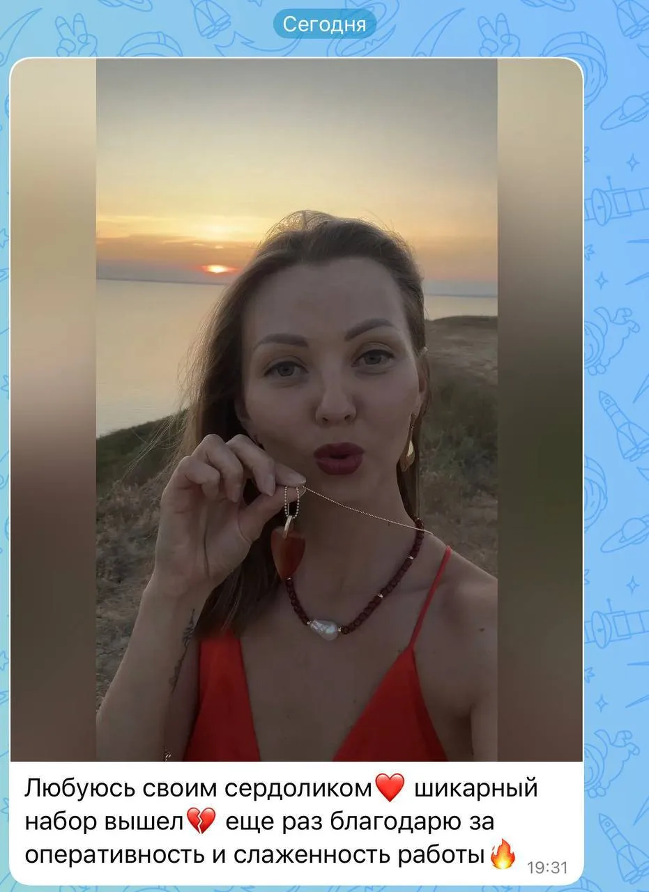Спасибо, что делитесь впечатлениями и рассказываете о своих украшениях.

Оформить заказ: Менеджер

У
