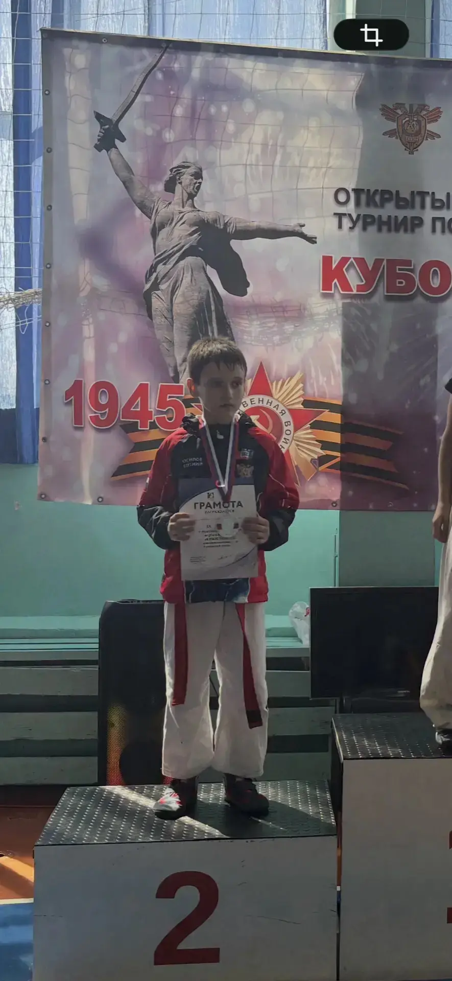 🥋 Гордимся нашим учеником! 🥇