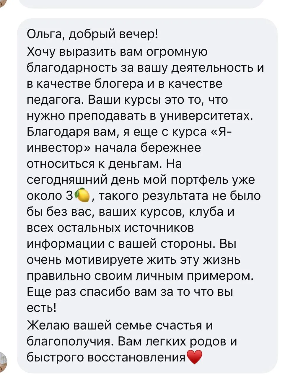 На мероприятиях pro.finansy всегда много участников. Почему?

- объясняем все простым языком для нов