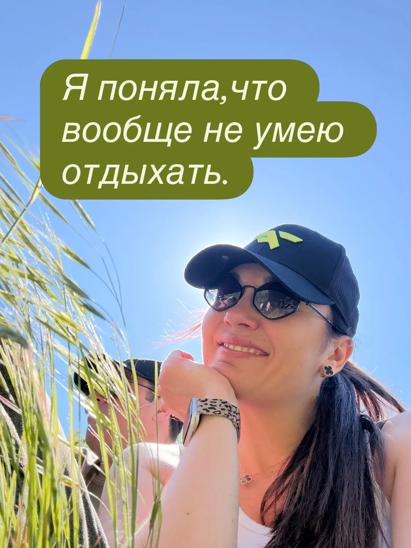 У меня как будто сбился вообще весь ритм жизни.

Вроде закончилась школа.
Лето.
Должно стать полегче