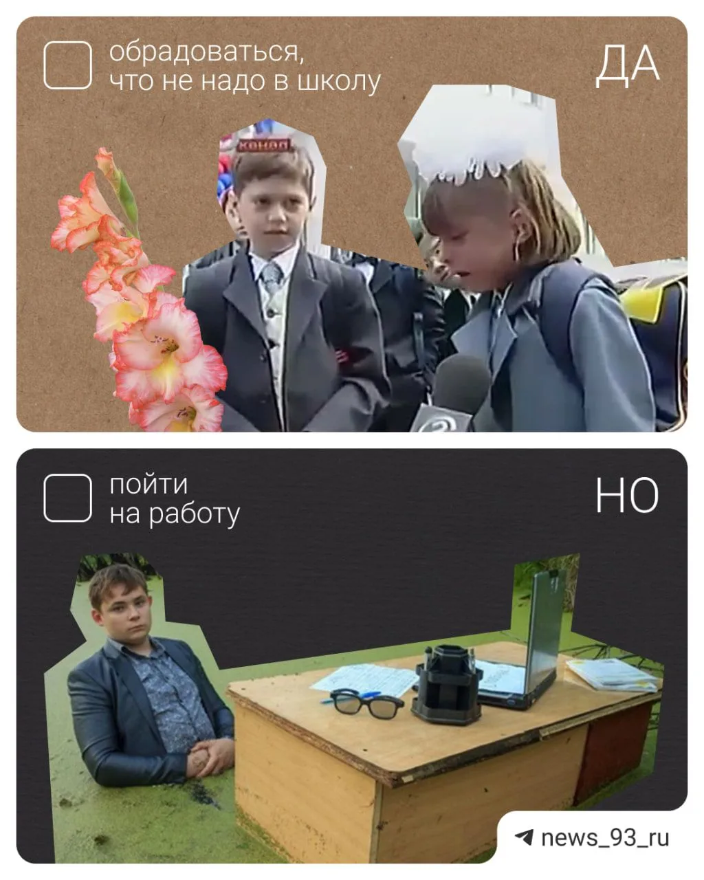 Если вы не заметили:сентябрь — всё 🥲