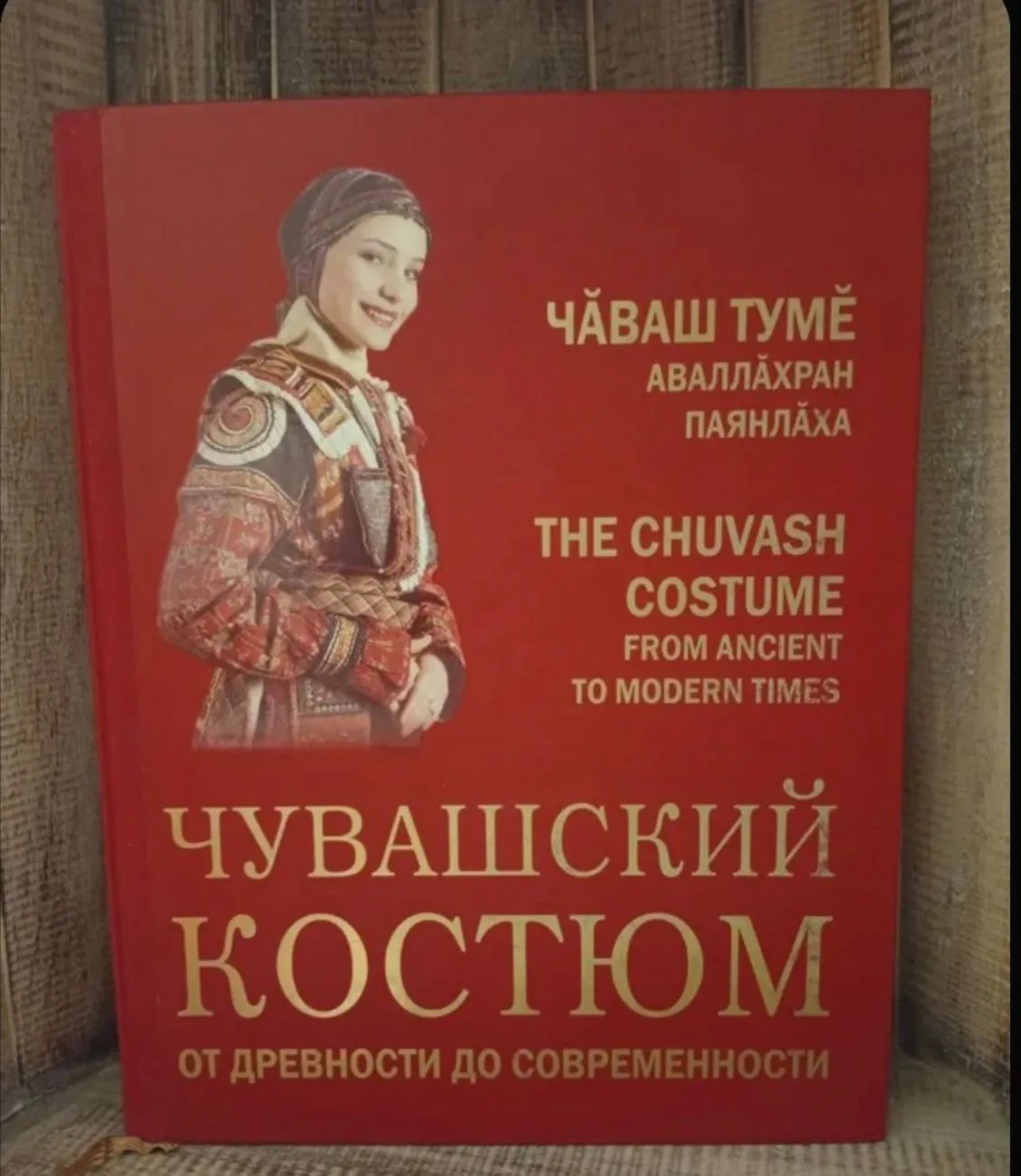 Есть ли такая книга у нас в библиотеках? Увидела цену на него и удивлена 🤣🫣Я чего то не понимаю.