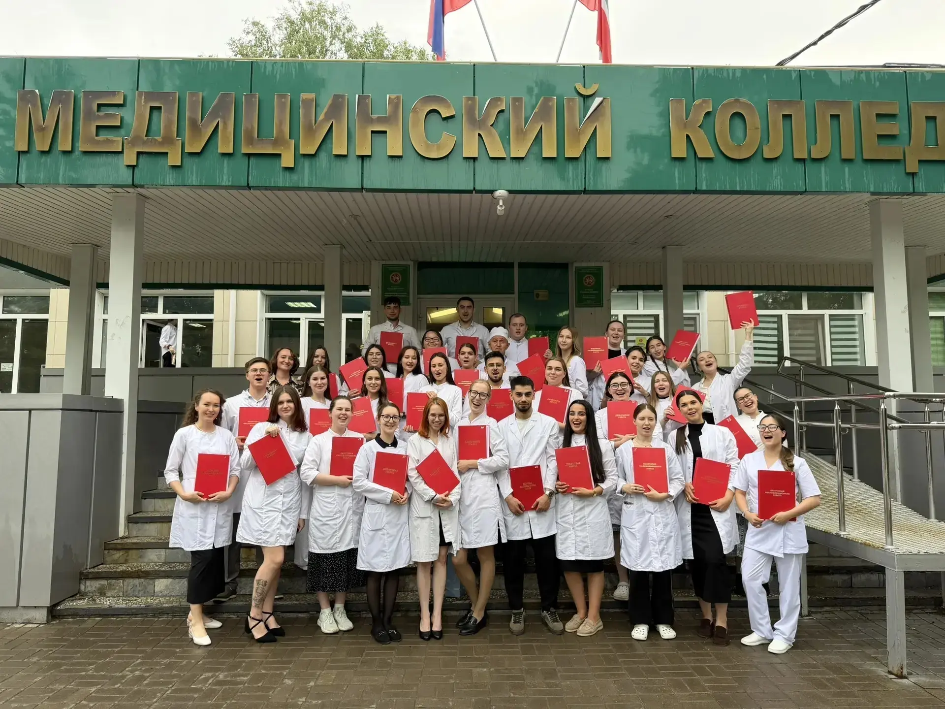 🎓 Финишная прямая! Завершила обучение, защитой ВКР группа 241!
Это те, кто выбрал профессию — всегд