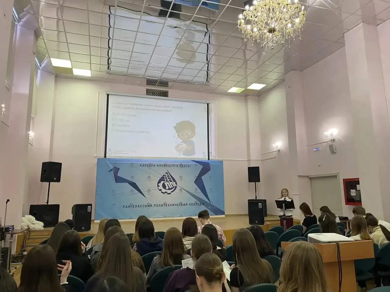 ВСЕРОССИЙСКАЯ АКЦИЯ «ДИКТАНТ ЗДОРОВЬЯ»   Наш колледж участвует во Всероссийской акции «Диктант здоро