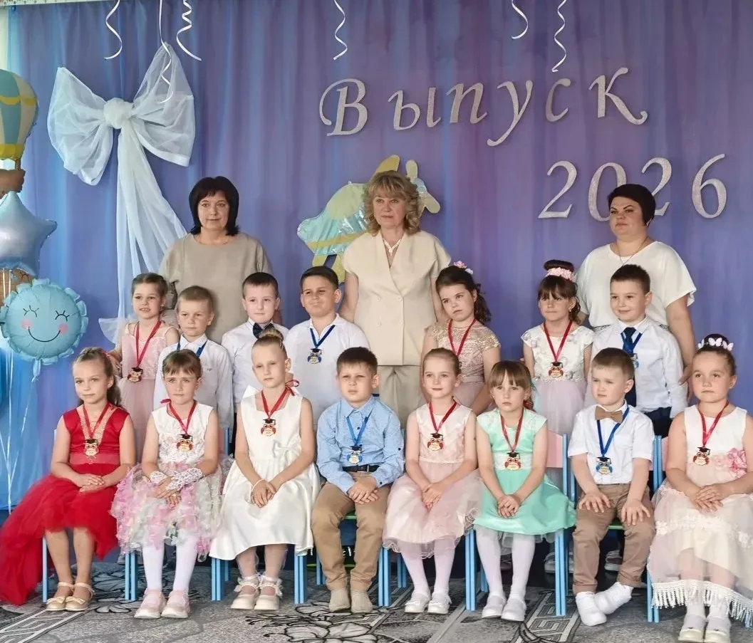 "До свидания, детский сад!
