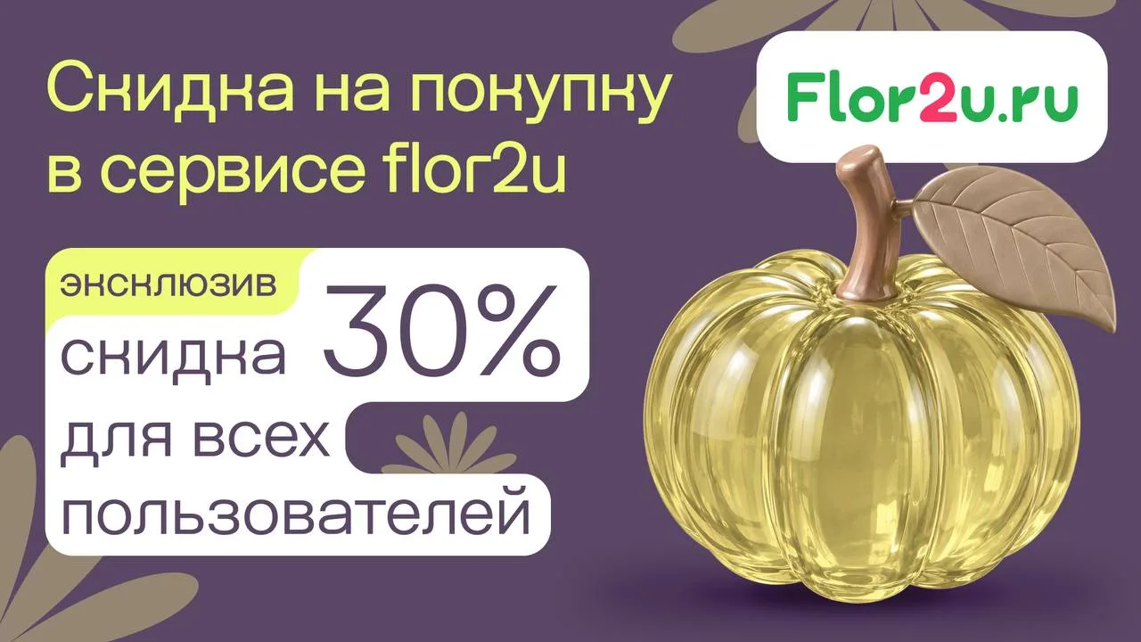 Почти собрали весь урожай 🍁