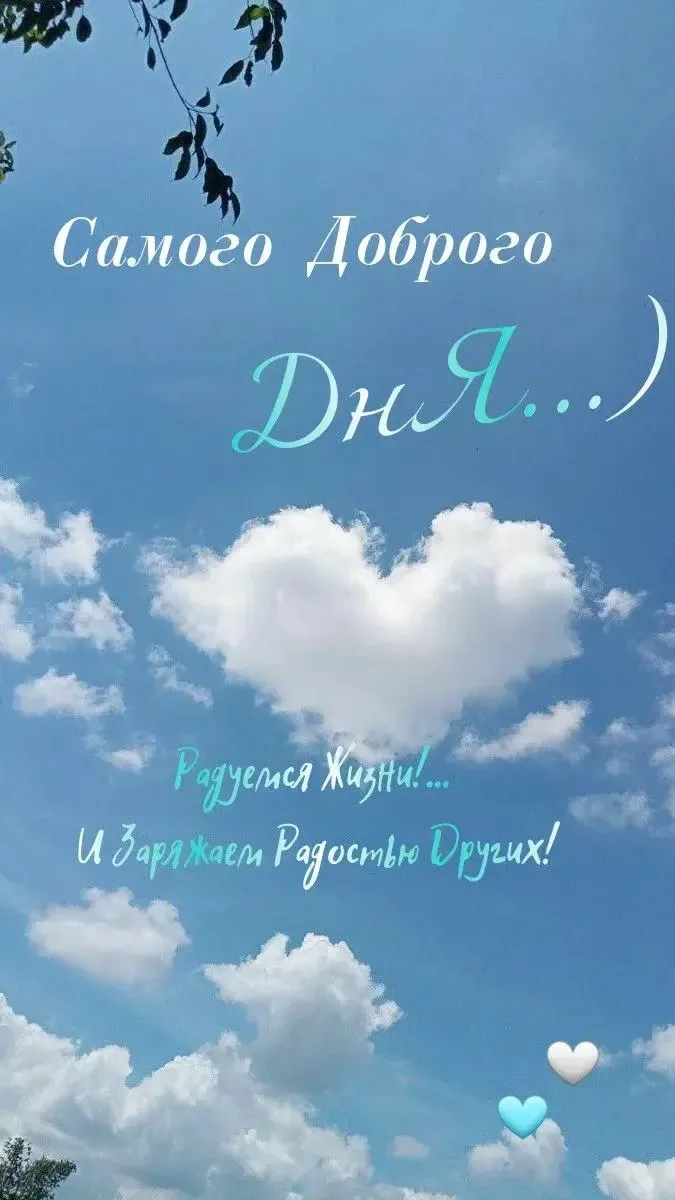 🌺ОТКРЫТКИ И ПОЗДРАВЛЕНИЯ 🌺