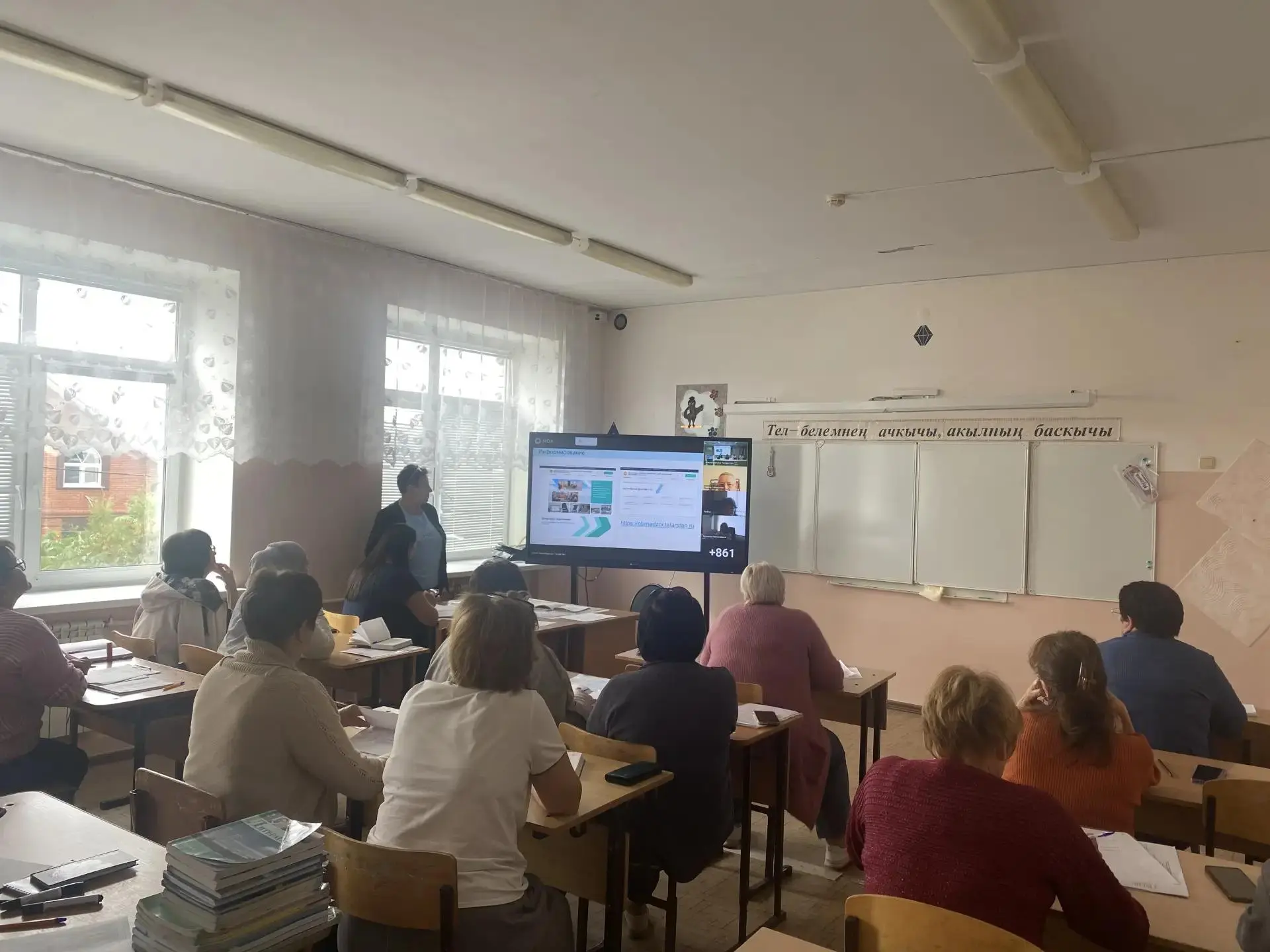 📚 Старт дан! 28 августа в Васильевской СОШ №3 состоялся традиционный педагогический со...