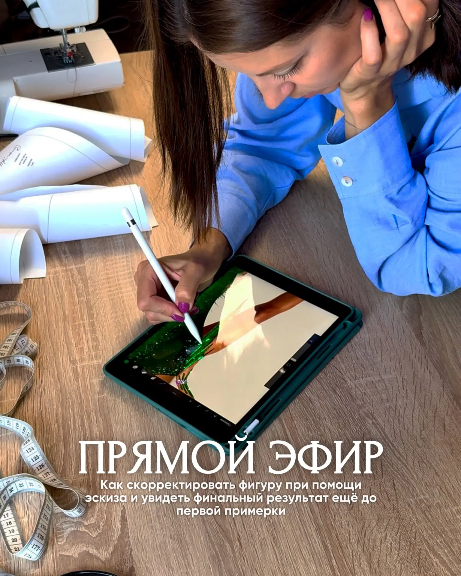Уже завтра встречаемся на бесплатном вебинаре ❤️