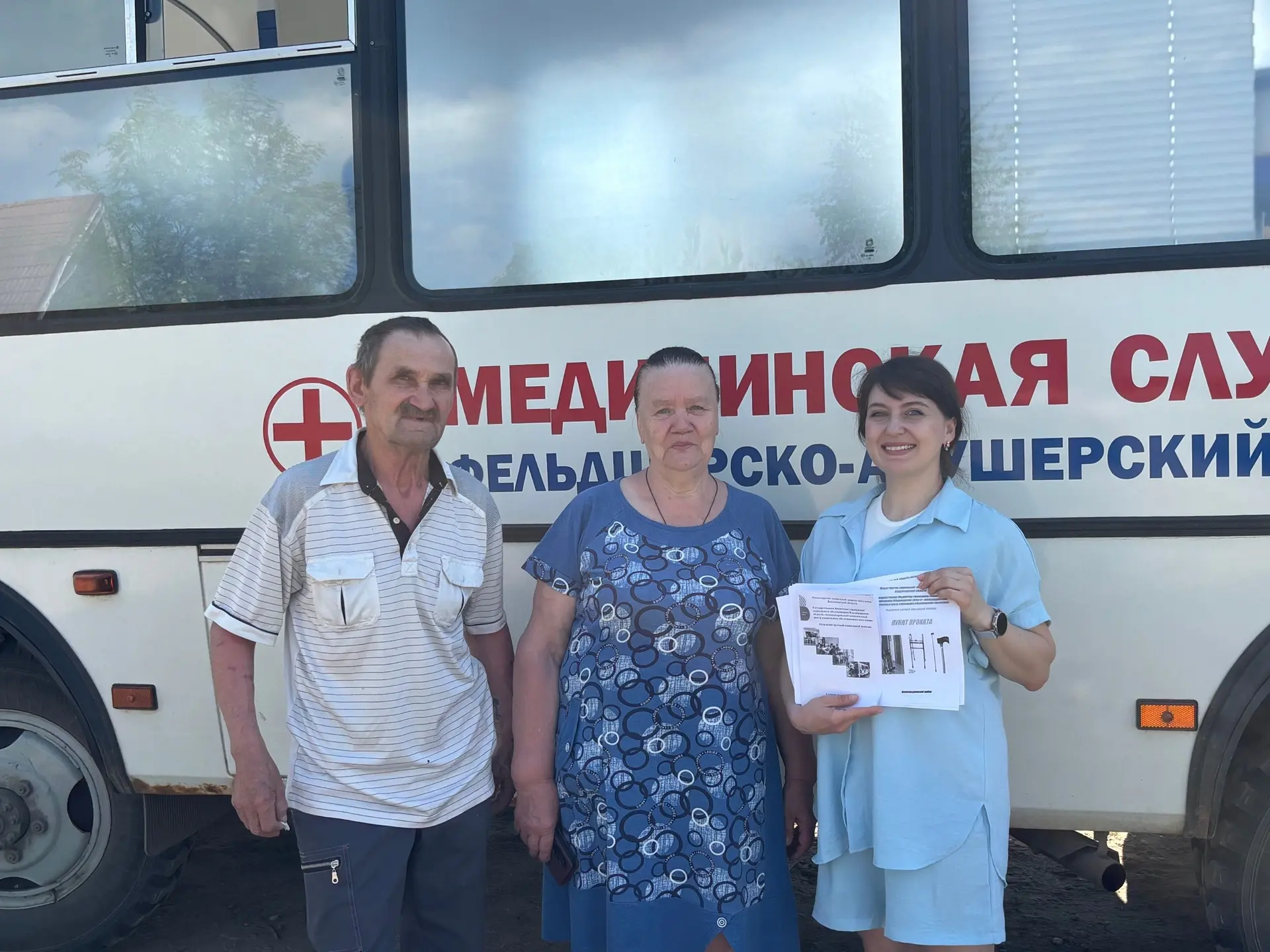 Доступная медицина в сельской местности для граждан старше 65 лет 🚑