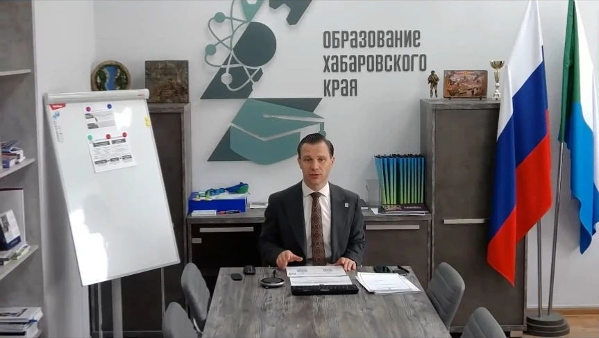 Дорогие коллеги, уважаемые педагоги Хабаровского края!