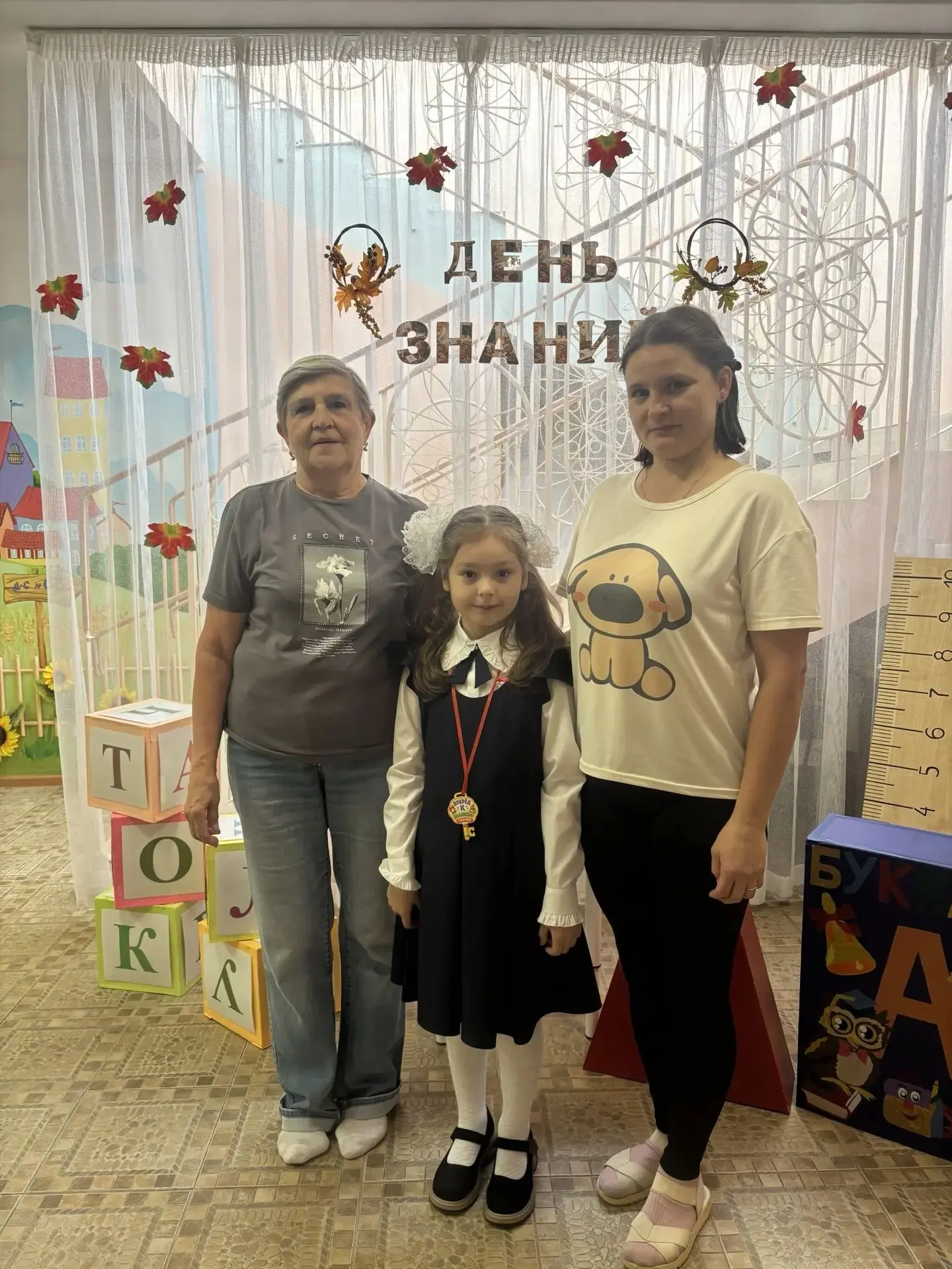 Поздравляем наших выпускников с началом нового этапа в жизни, с поступлением в 1 класс!...