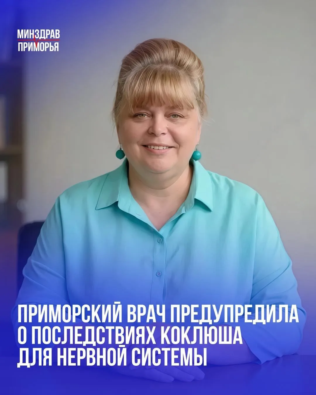 Коклюш опасен не только кашлем. Если болезнь протекает тяжело, она может поражать нервн...