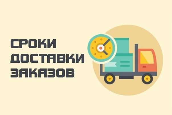 Уважаемые клиенты!