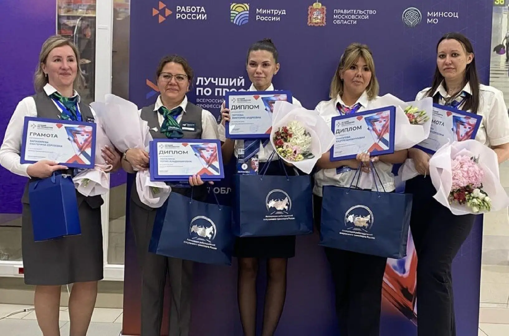 🏆 В Домодедово выбрали лучшего инспектора транспортной безопасности Подмосковья

В профессиональном