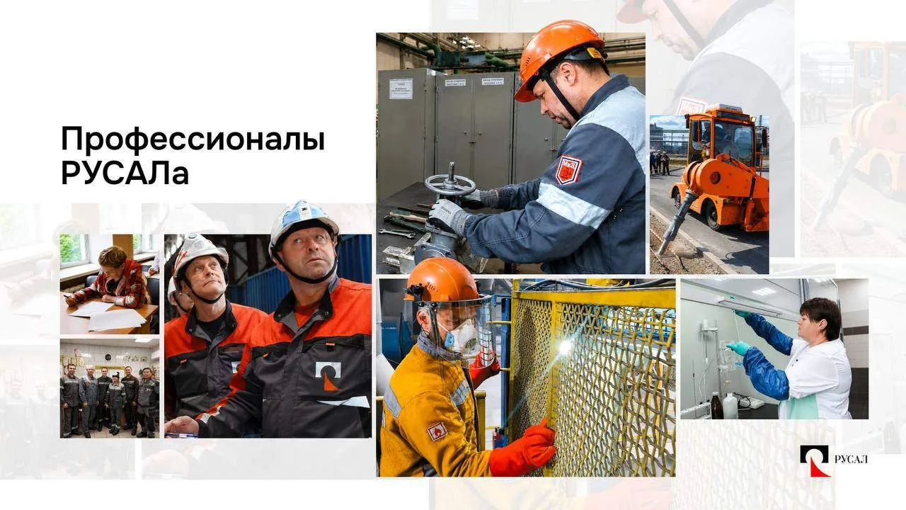 В РУСАЛе подвели итоги конкурса «Профессионалы РУСАЛа». В 2026 году он прошёл на всех п...