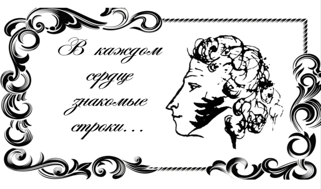 "Каков я прежде был, таков  и ныне я".