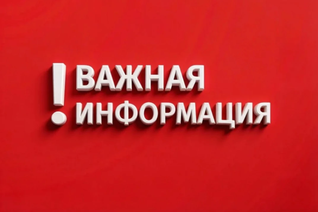 ❗️Антитеррористические учения пройдут в школах Петровского муниципального округа 18 авг...