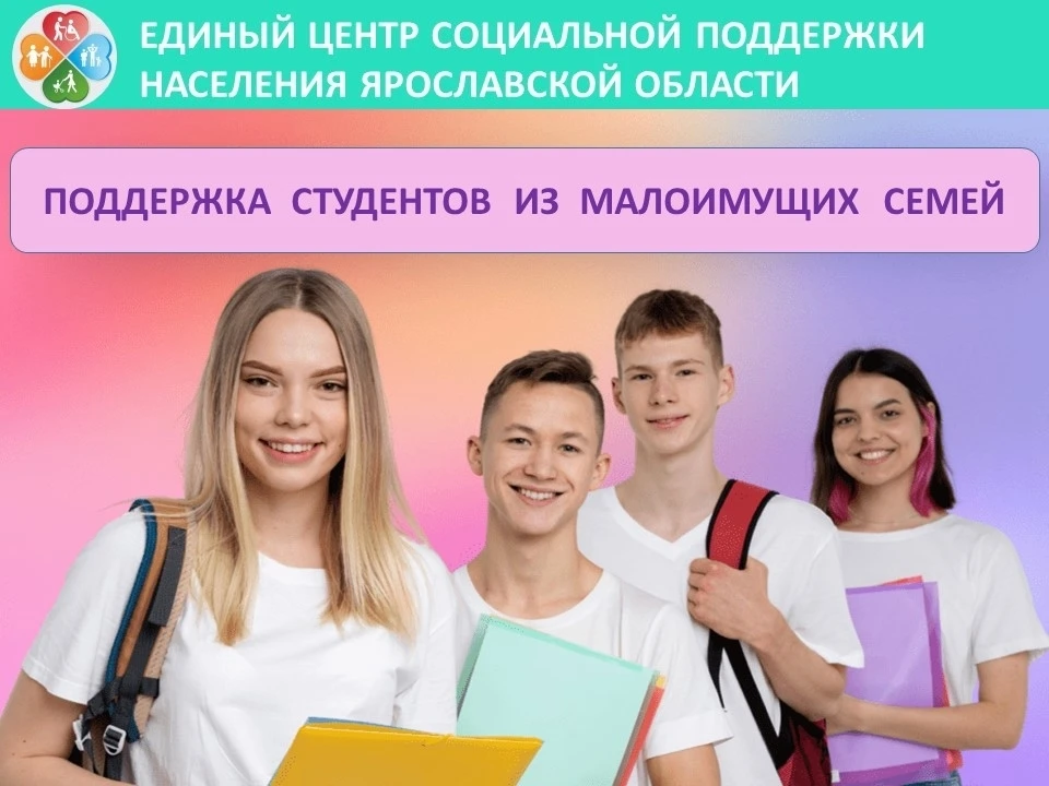 📣Вот и начался новый учебный год в новой образовательной организации! Бывшие выпускник...