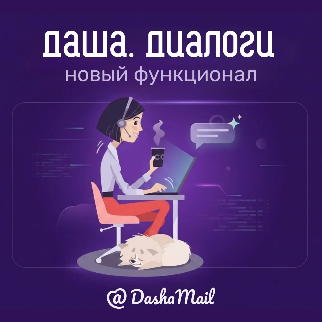 Как не пропустить ни одного ответа на рассылку