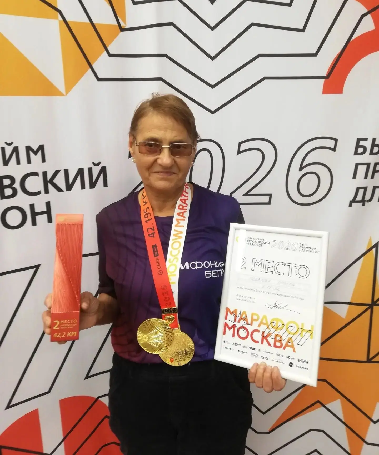 🏆 Серебряный кубок и уникальную раздвижную медаль привезла в Тару известный местный ле...