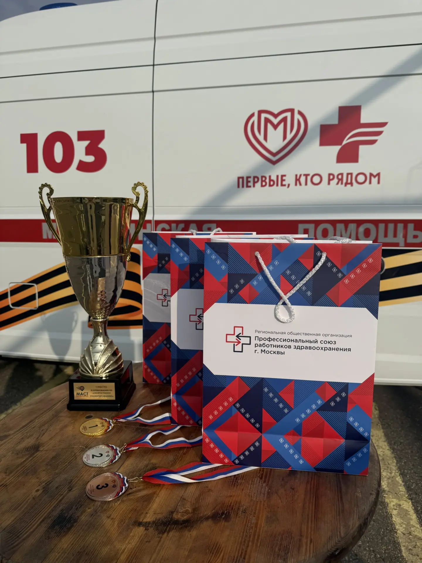 🔥 «МАСТ ДРАЙВ 2026»: яркий финал большого события 🔥