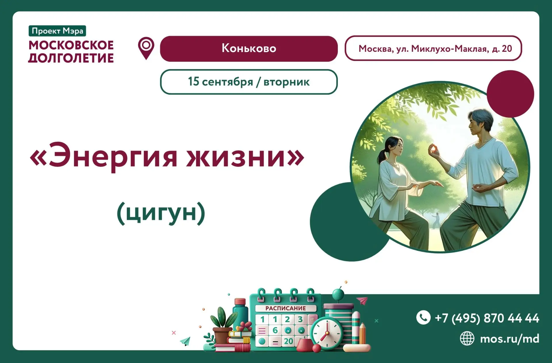 Дорогие друзья! 🤗