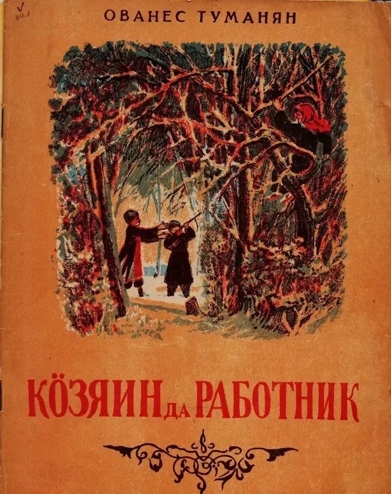 2026 год — Год единства народов России. 🇷🇺  Это особый год, посвящённый укреплению дружбы, мира и со