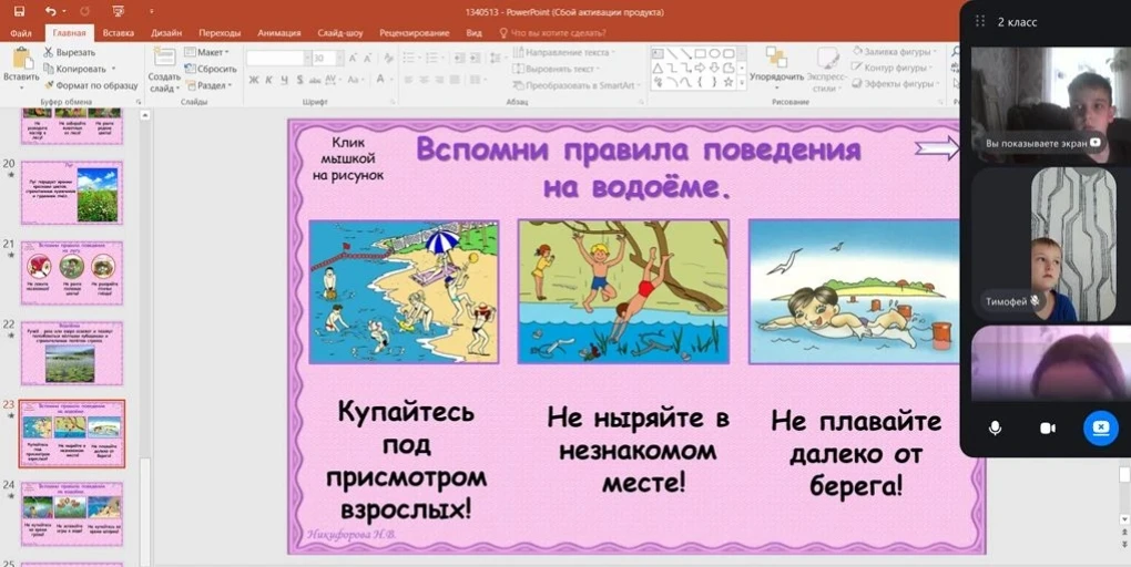 Медиа публикации