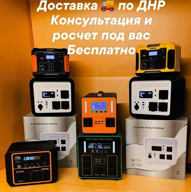 Продам электростанцию 2500 Вт — мощность и возможности не указаны